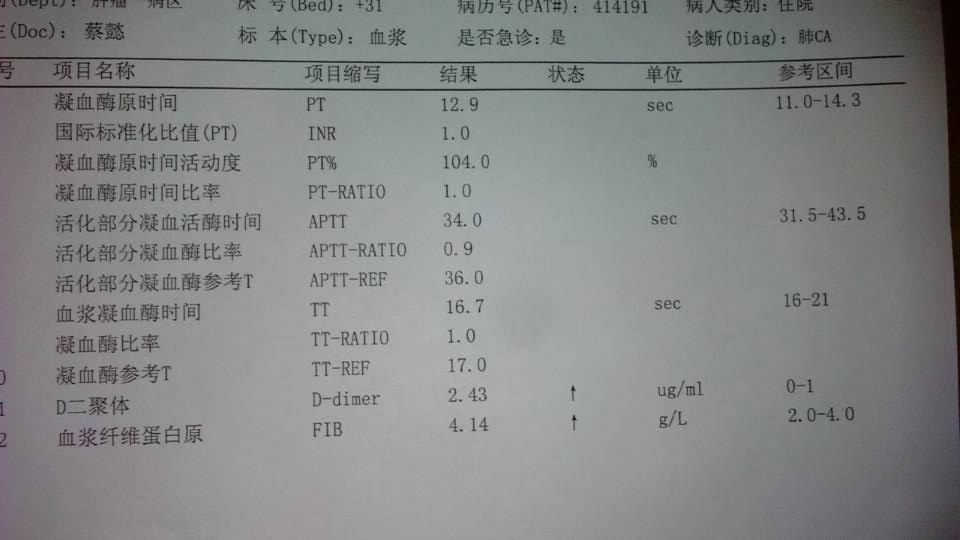 7月份检查2.jpg