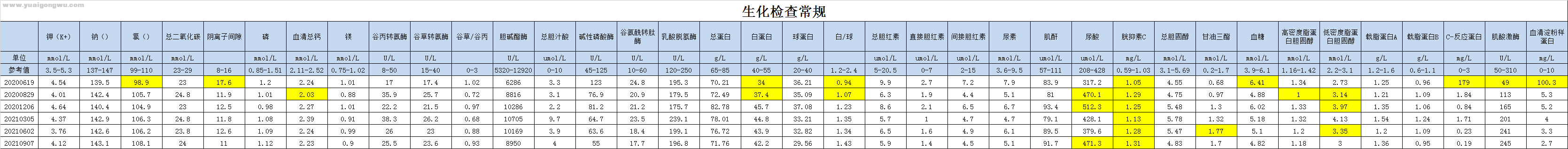 微信图片_20210912231514.png